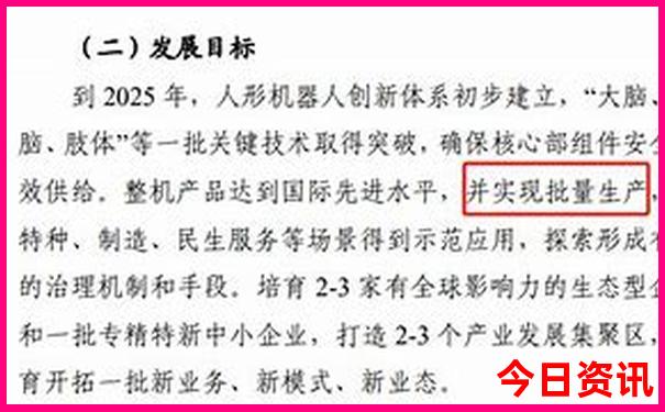 中国最佳旅游胜地